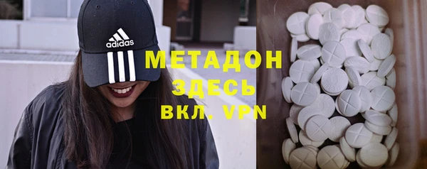 MESCALINE Верхний Тагил