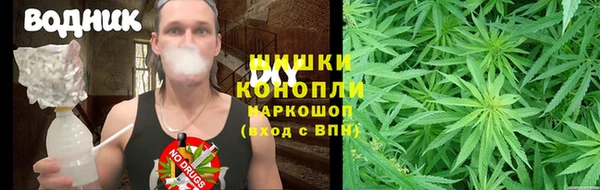 MESCALINE Верхний Тагил